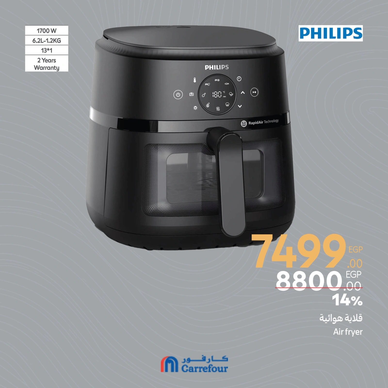 Page 37 in Furnish your Home Offers at Carrefour Egypt