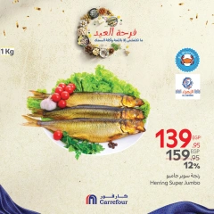 Page 2 in Seafood Deals at Carrefour Egypt