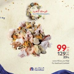 Page 14 in Seafood Deals at Carrefour Egypt