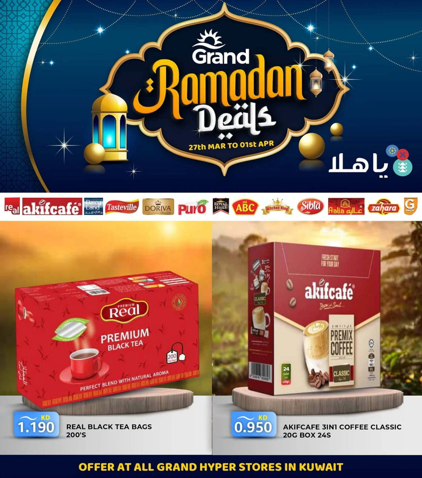 Page 1 in Ramadan Deals at Grand Hypermarket Kuwait