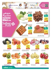 صفحة 4 ضمن عروض عيد مبارك في سفير الإمارات