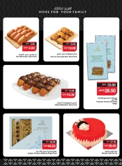 صفحة 9 ضمن عروض عيد مبارك في سبار الإمارات