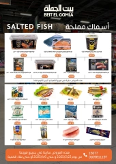 صفحة 10 ضمن عروض الويك اند في بيت الجملة مصر