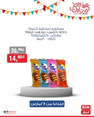 صفحة 63 |عروض العيد فرحة لدي بيم ماركت مصر