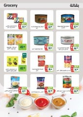 Page 34 dans Les offres de l'Aïd sont arrivées chez Marché de Séoul Egypte