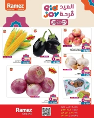 Page 6 in Eid Joy Offers at Ramez Markets Oman