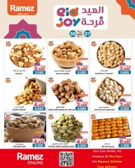 صفحة 6 ضمن عروض فرحة العيد في أسواق رامز عمان