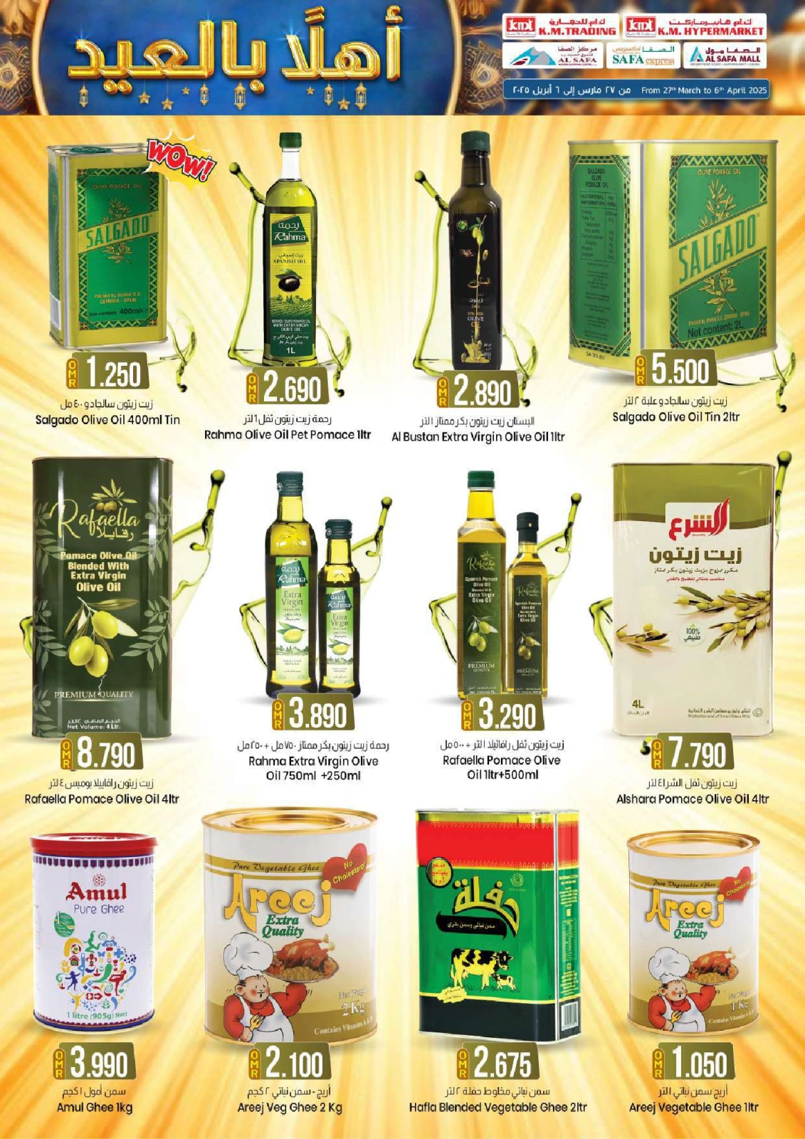 Page 9 in Welcome Eid offers at KM trading & Al Safa Oman