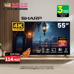 صفحة 5 ضمن عرض اليوم في أنصار جاليرى البحرين