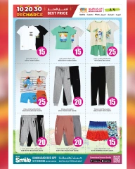 Page 13 in Offers 10 20 30 riyals at Ansar Gallery Qatar