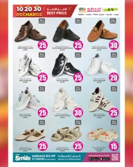 Page 16 in Offers 10 20 30 riyals at Ansar Gallery Qatar