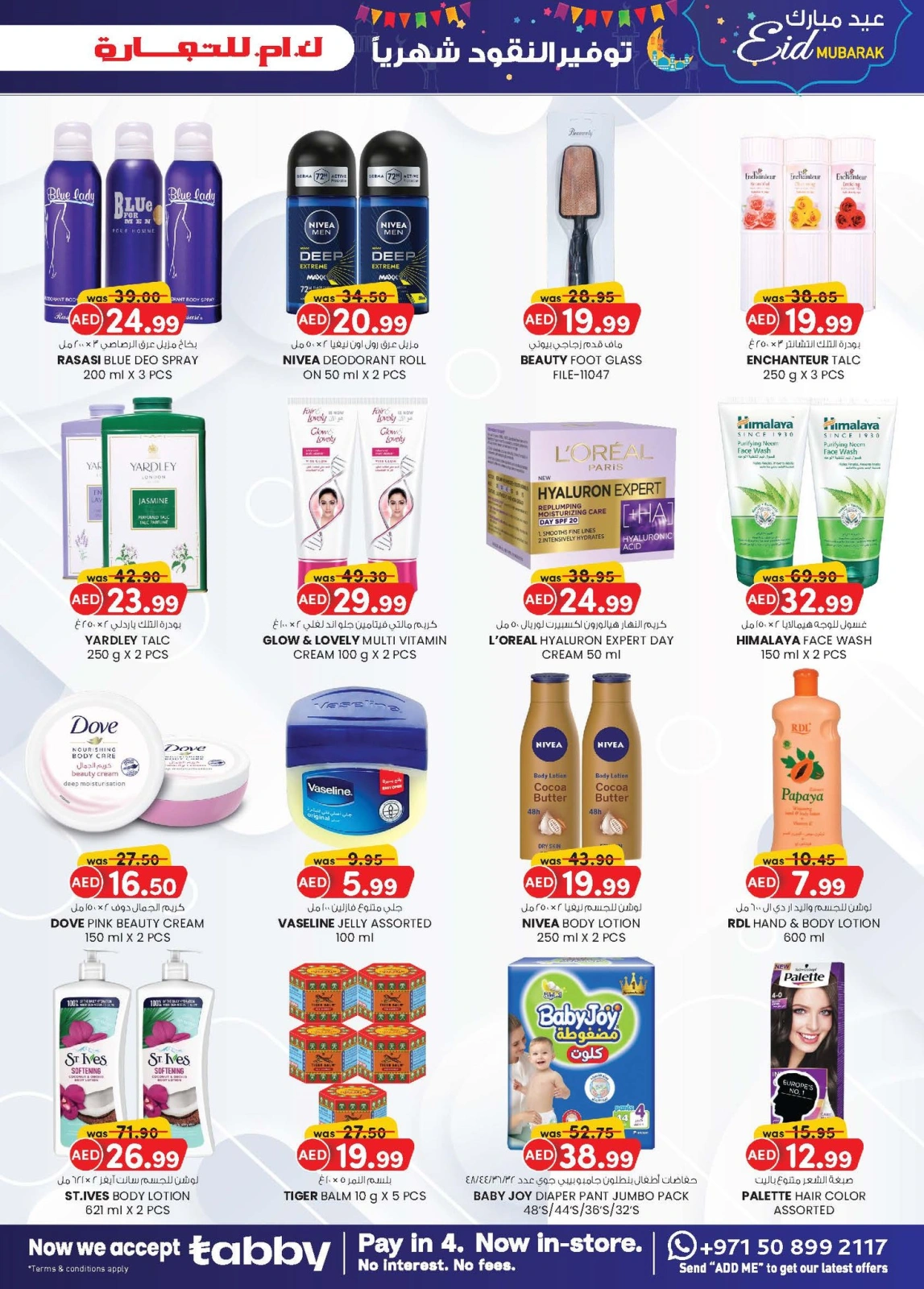 Page 27 in Eid Mubarak at Km trading UAE