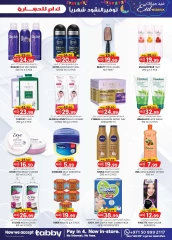 Page 27 in Eid Mubarak at Km trading UAE