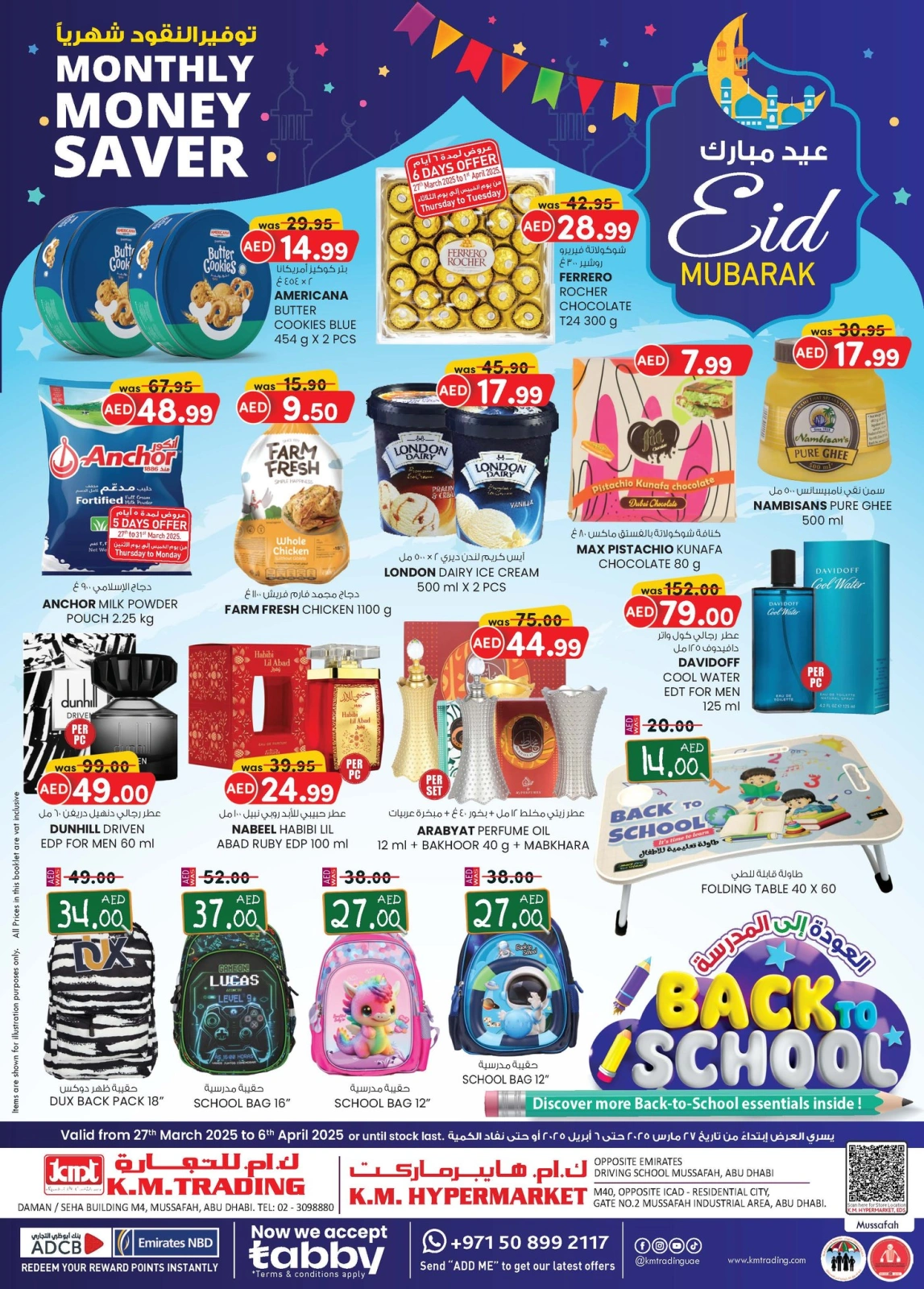 Page 1 in Eid Mubarak at Km trading UAE