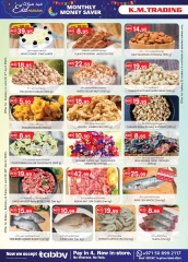 Page 39 in Eid Mubarak at Km trading UAE