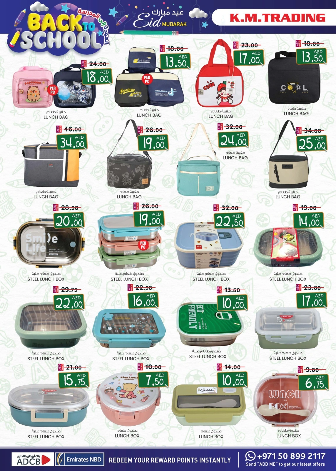 Page 16 in Eid Mubarak at Km trading UAE