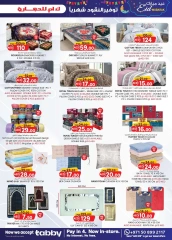Page 23 in Eid Mubarak at Km trading UAE