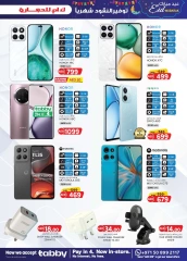 Page 3 in Eid Mubarak at Km trading UAE