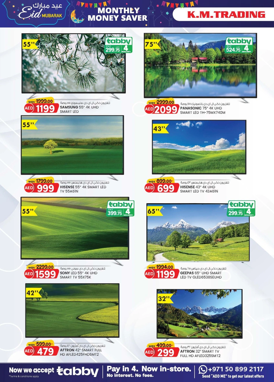 Page 6 in Eid Mubarak at Km trading UAE