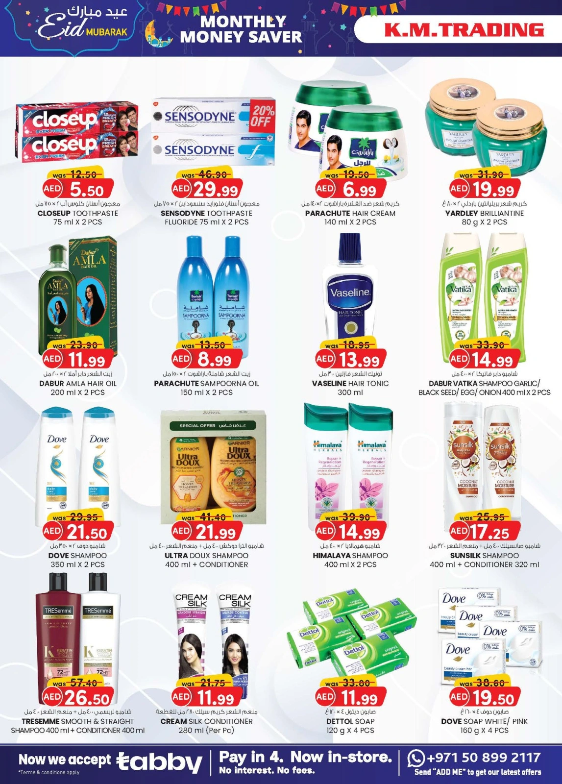 Page 30 in Eid Mubarak at Km trading UAE