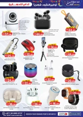 Page 5 in Eid Mubarak at Km trading UAE