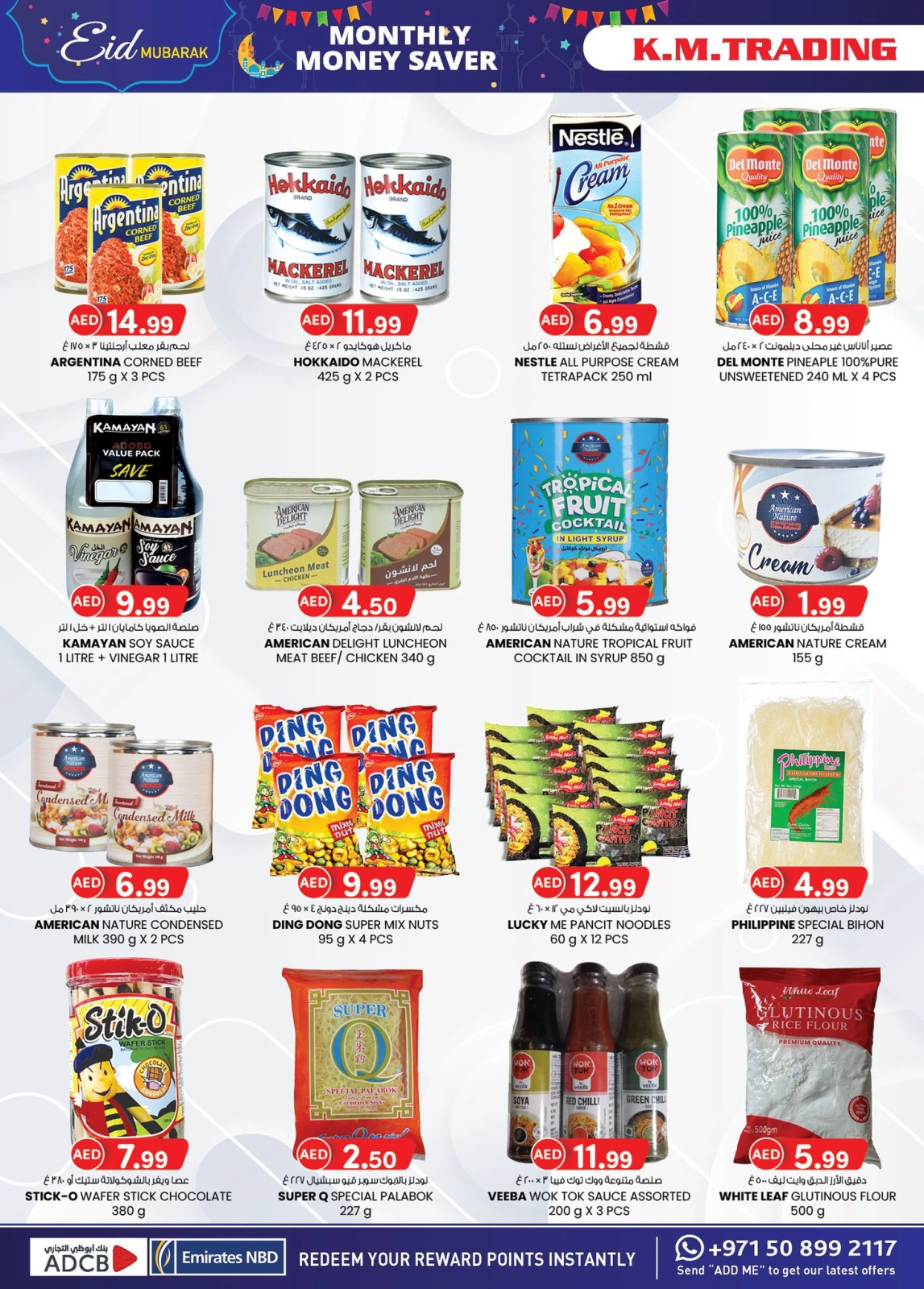 Page 38 in Eid Mubarak at Km trading UAE