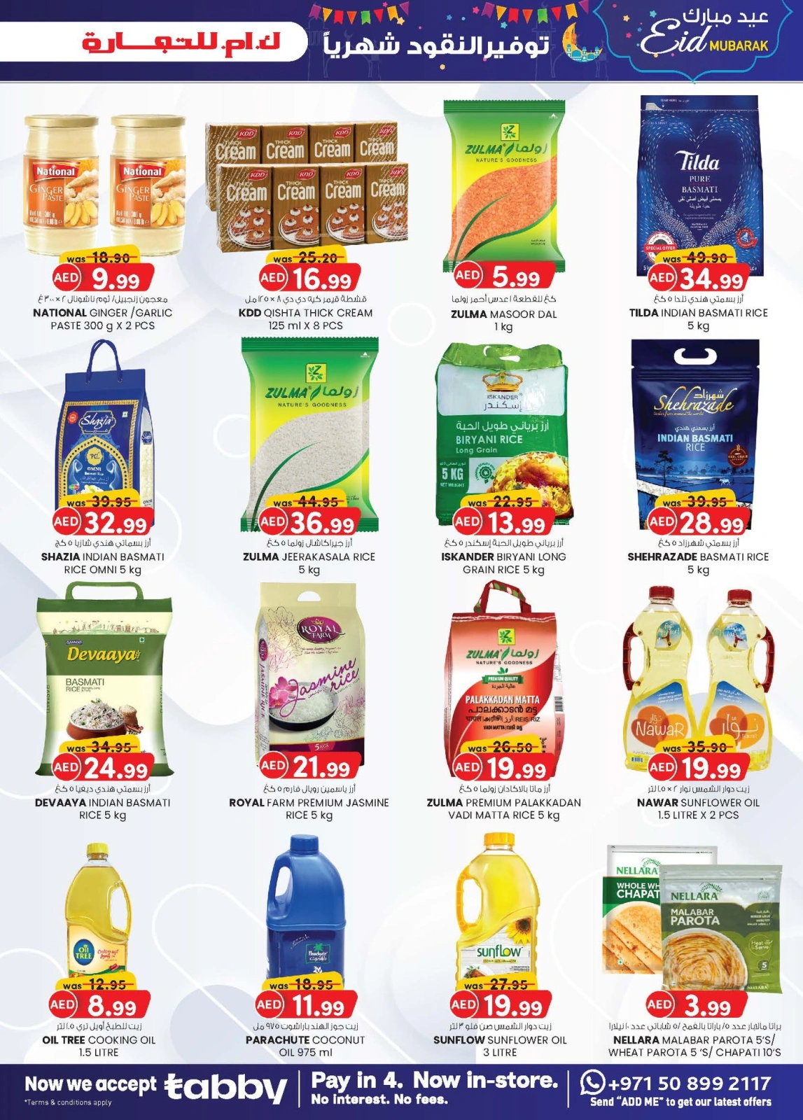 Page 35 in Eid Mubarak at Km trading UAE