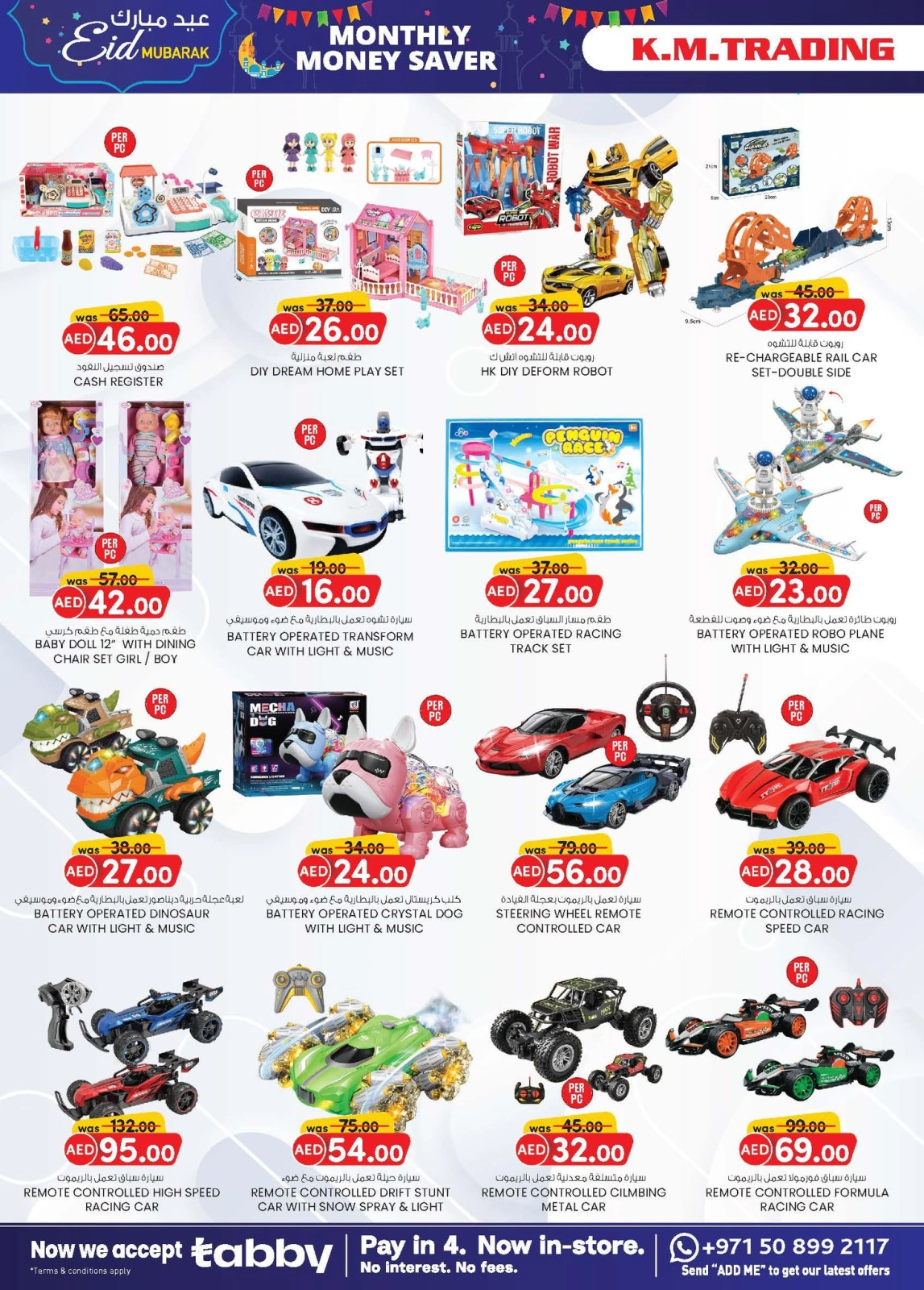 Page 22 in Eid Mubarak at Km trading UAE