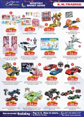 Page 22 in Eid Mubarak at Km trading UAE