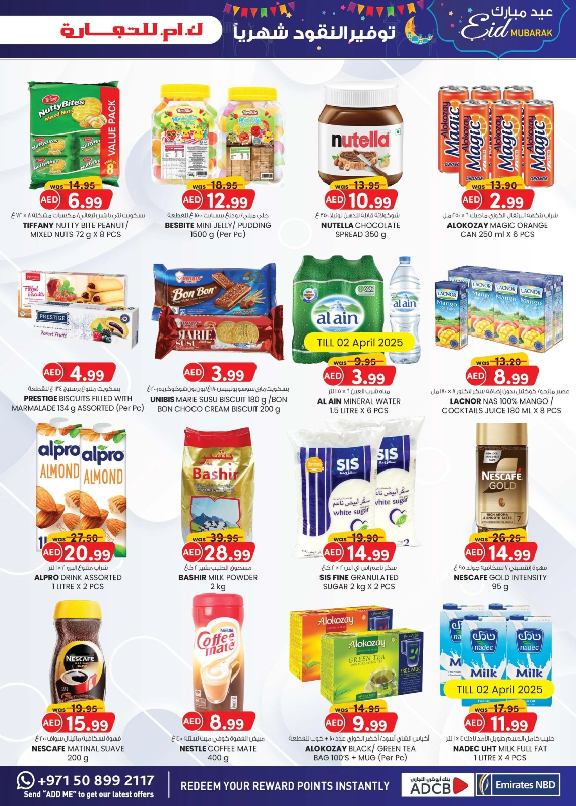 Page 33 in Eid Mubarak at Km trading UAE