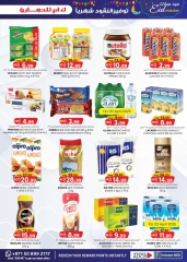 Page 33 in Eid Mubarak at Km trading UAE