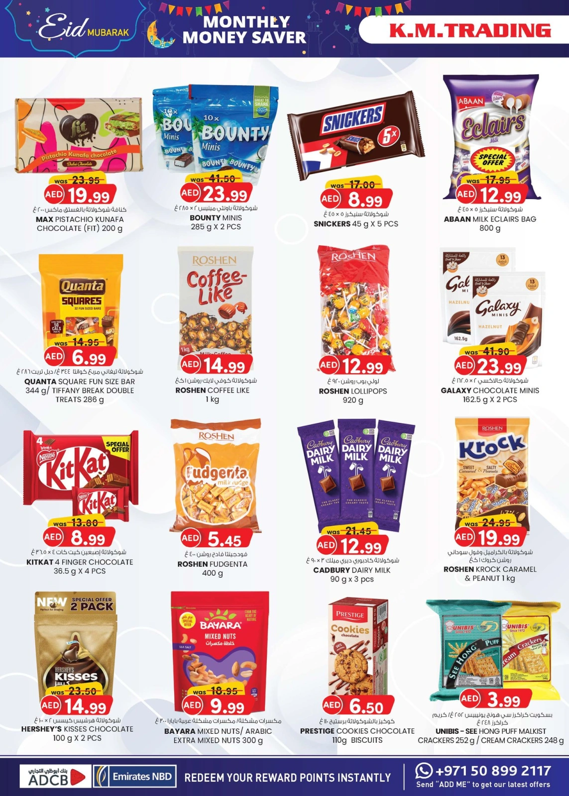 Page 32 in Eid Mubarak at Km trading UAE