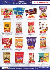 Page 32 in Eid Mubarak at Km trading UAE