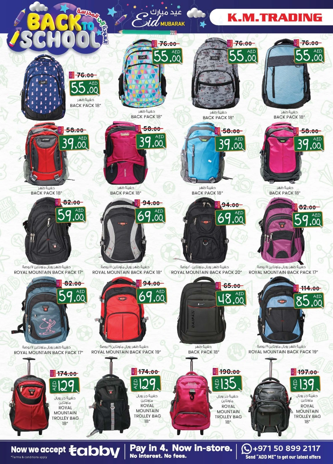 Page 14 in Eid Mubarak at Km trading UAE