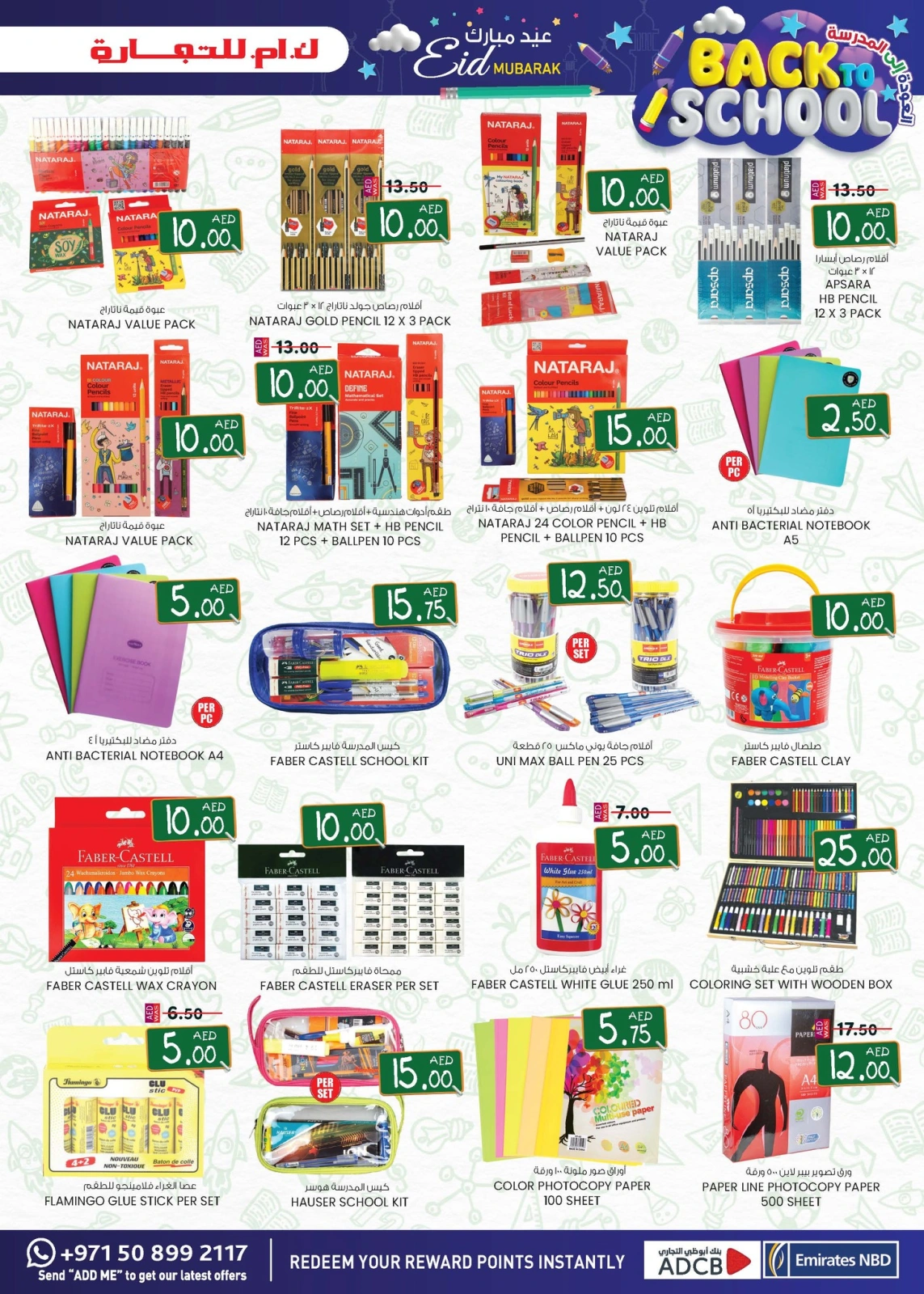 Page 17 in Eid Mubarak at Km trading UAE