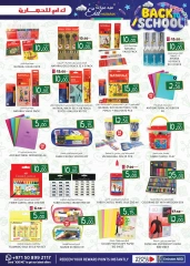Page 17 in Eid Mubarak at Km trading UAE
