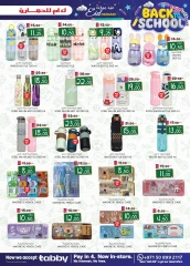 Page 15 in Eid Mubarak at Km trading UAE