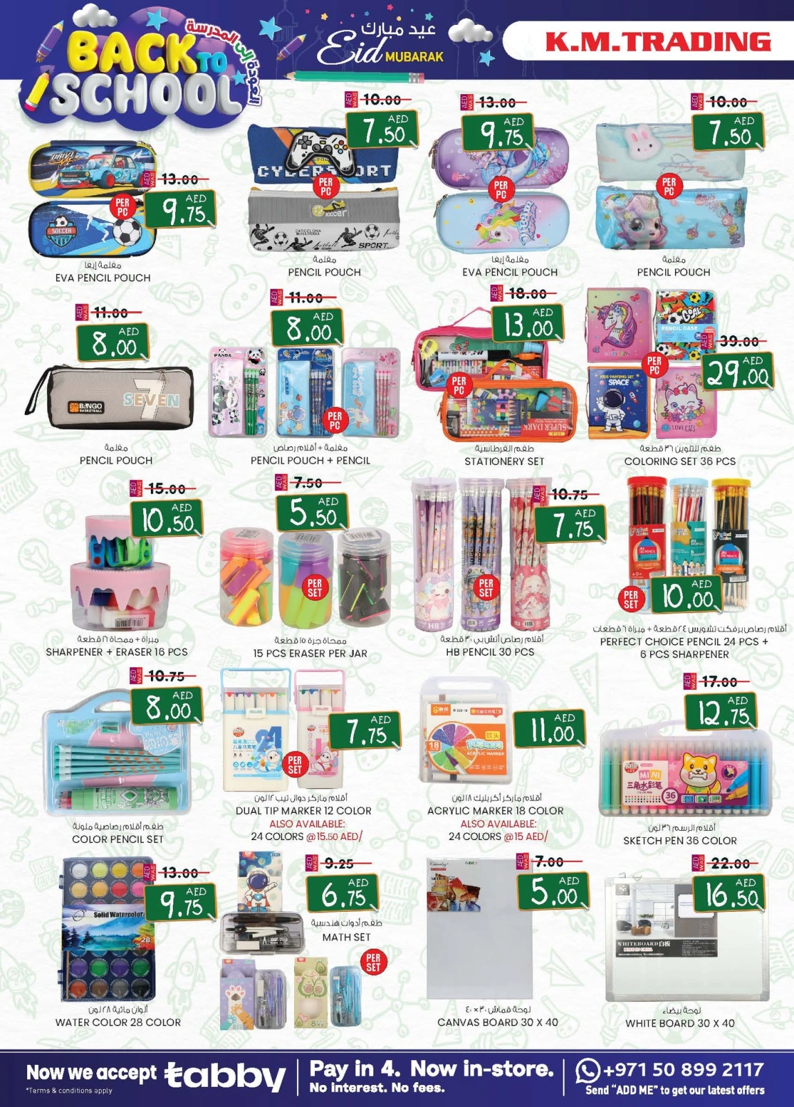 Page 18 in Eid Mubarak at Km trading UAE