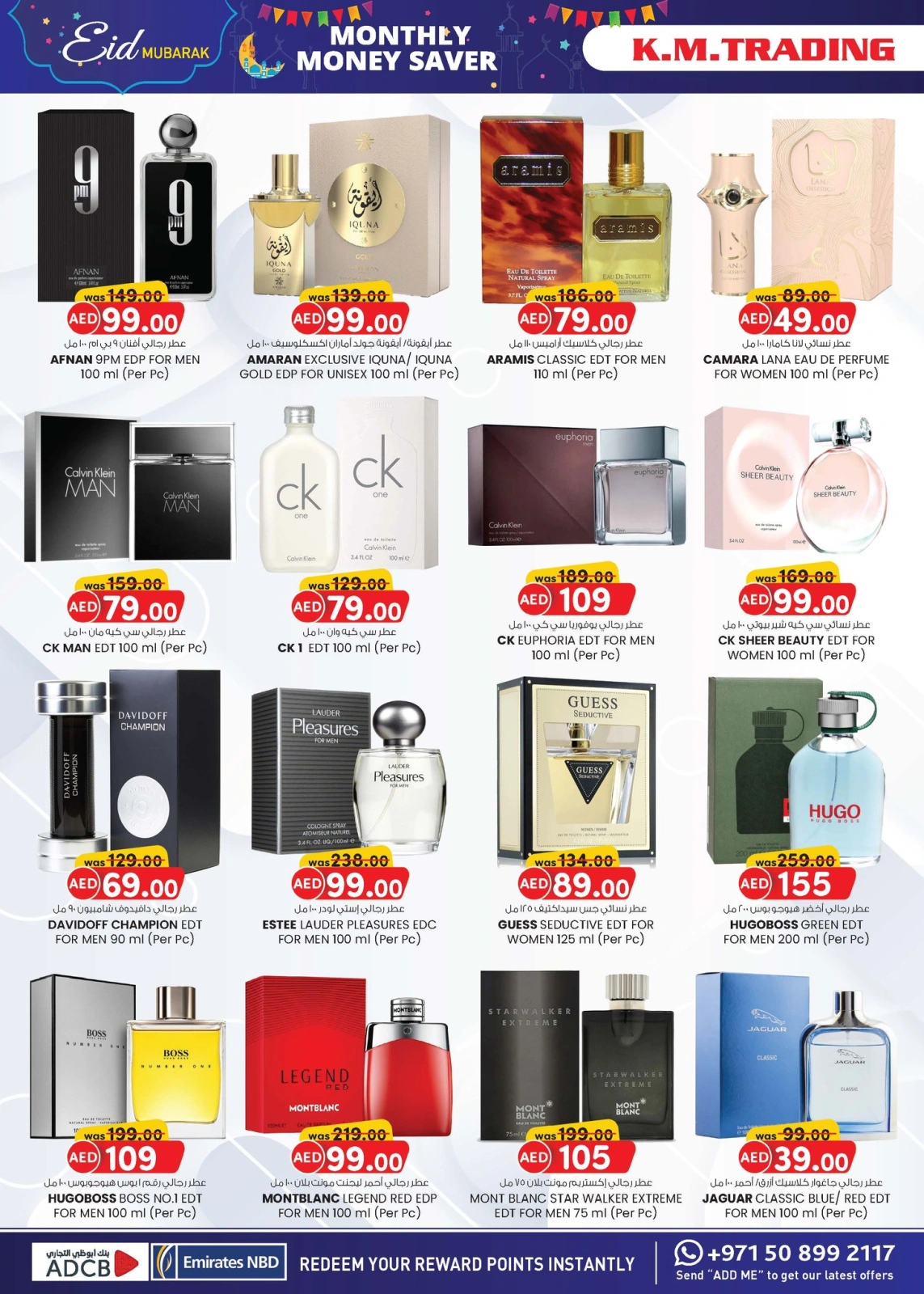 Page 24 in Eid Mubarak at Km trading UAE