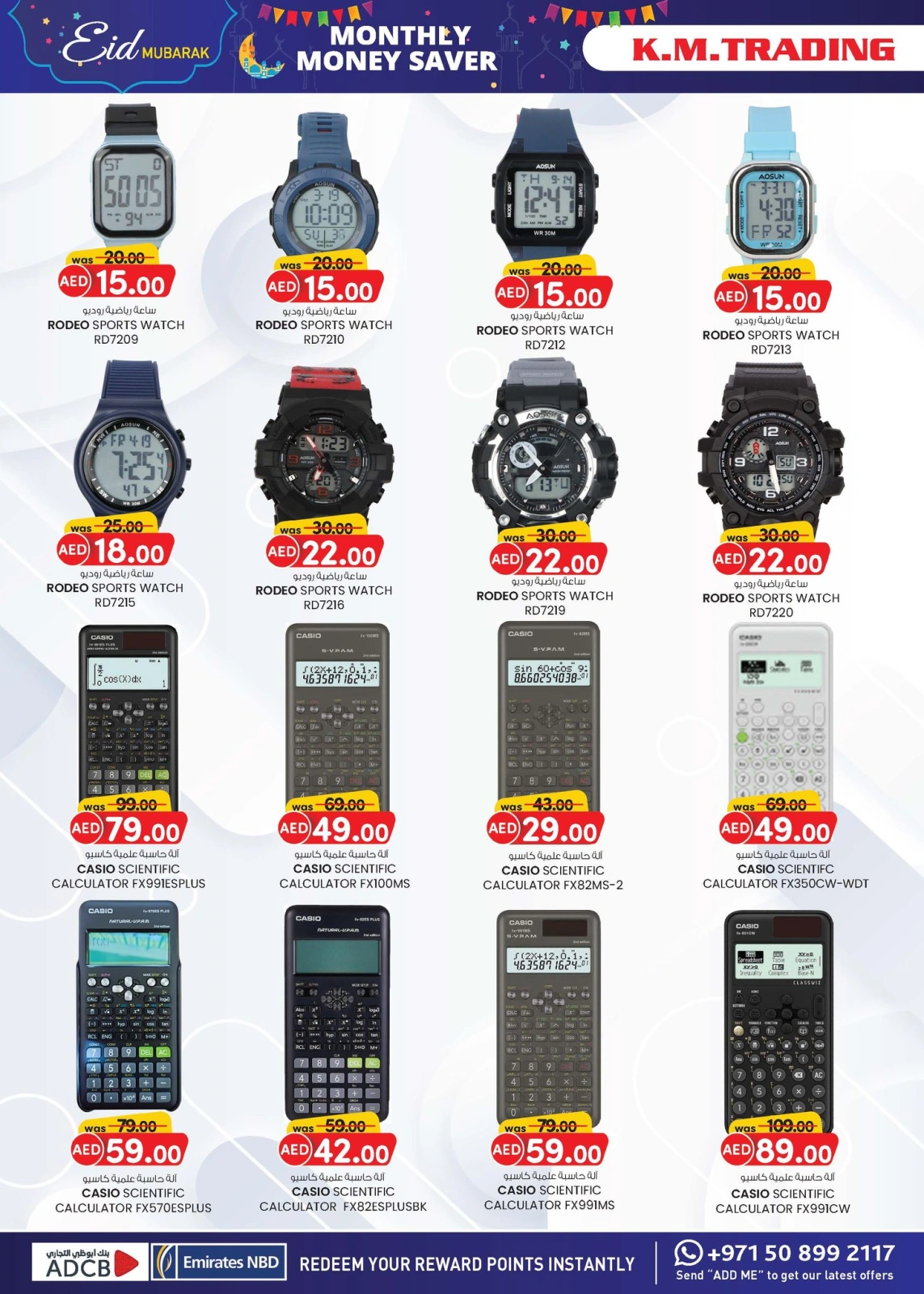 Page 8 in Eid Mubarak at Km trading UAE