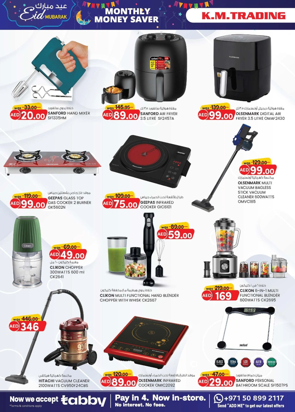 Page 10 in Eid Mubarak at Km trading UAE
