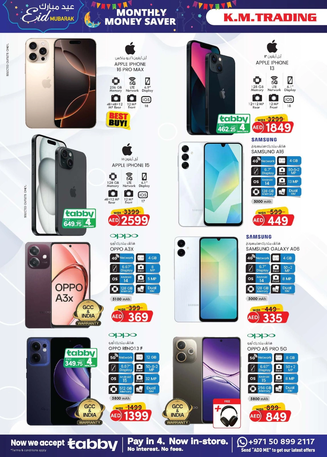 Page 2 in Eid Mubarak at Km trading UAE