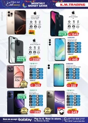 Page 2 in Eid Mubarak at Km trading UAE