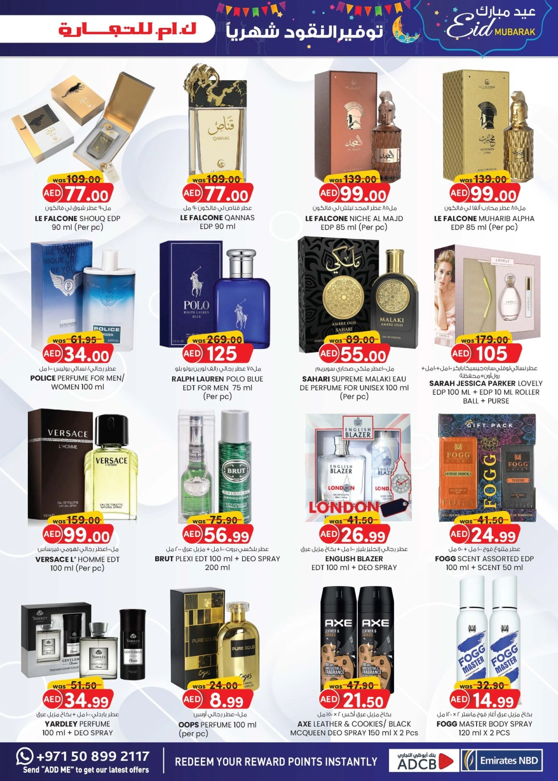 Page 25 in Eid Mubarak at Km trading UAE