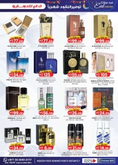 Page 25 in Eid Mubarak at Km trading UAE