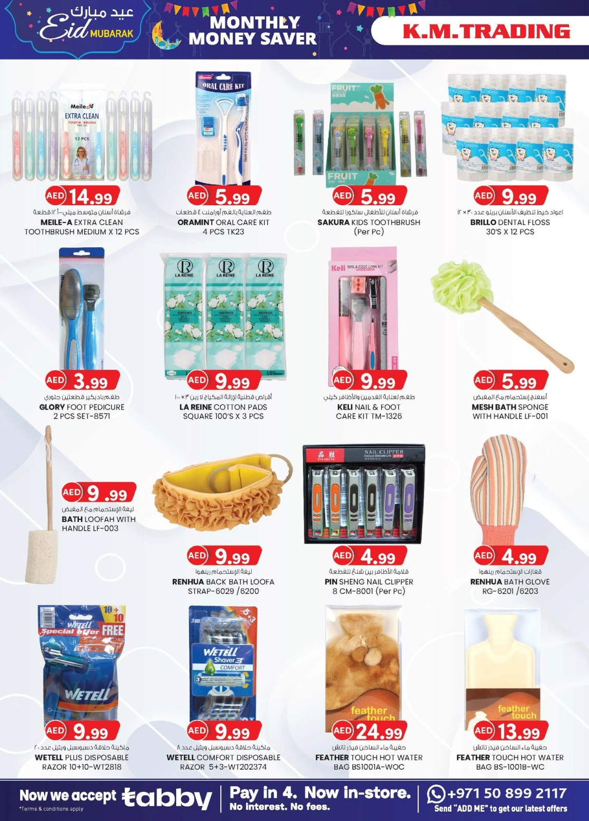 Page 26 in Eid Mubarak at Km trading UAE