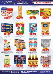 Page 34 in Eid Mubarak at Km trading UAE
