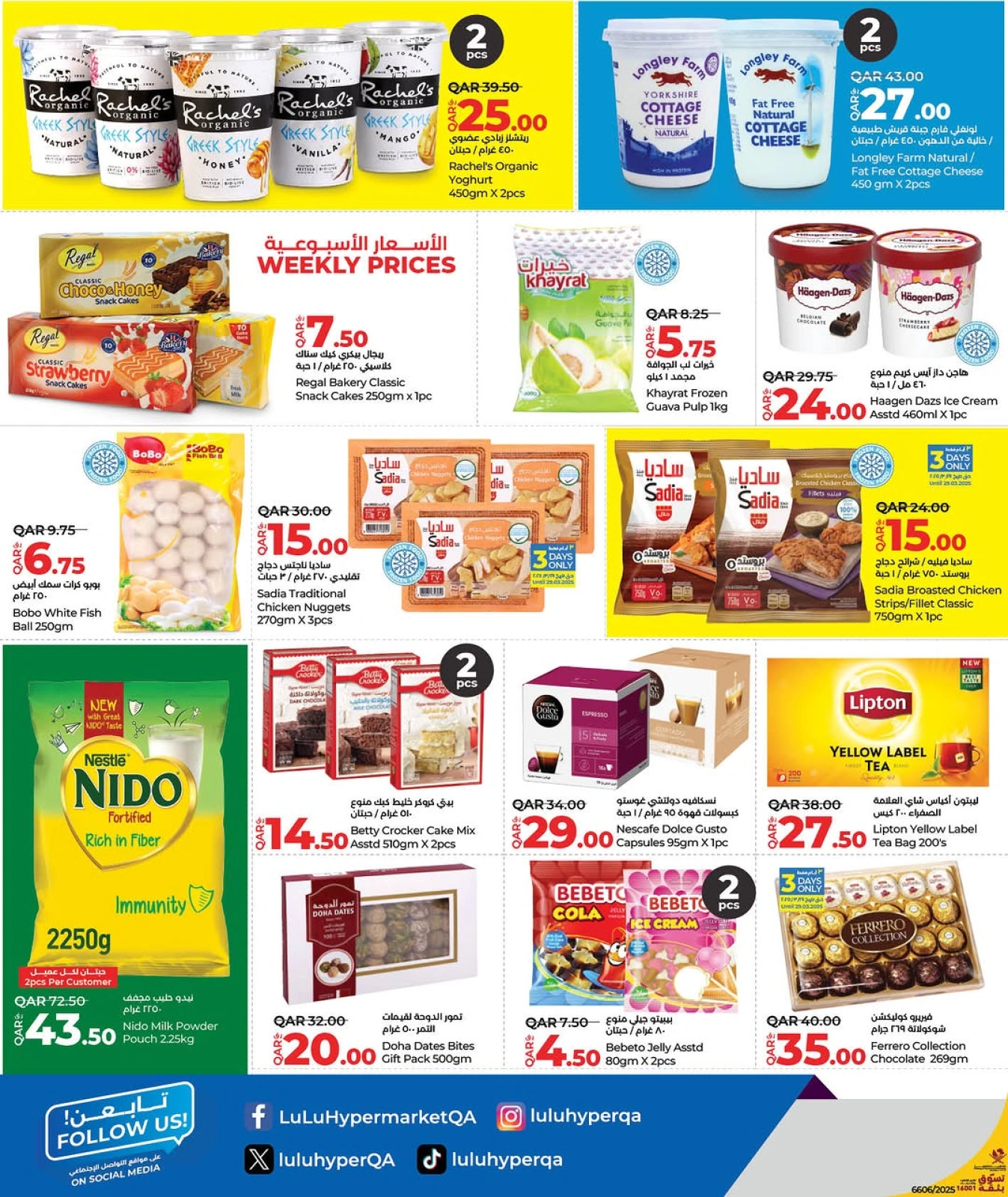 Page 6 in Weekly Prices at lulu Qatar