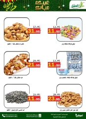 Page 35 in Eid Mubarak at Al Aqial markets Saudi Arabia