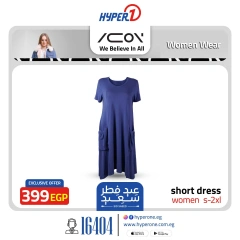صفحة 11 ضمن عروض أزياء ICON في هايبروان مصر